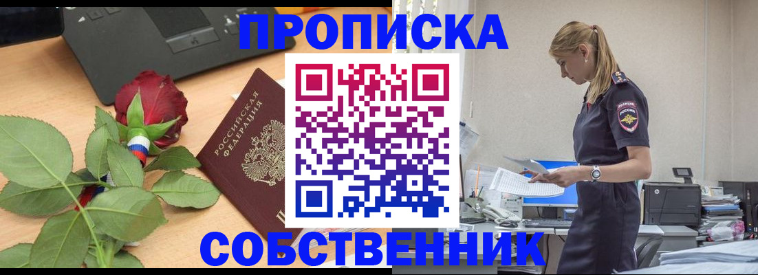 форма 3 в Лакинске