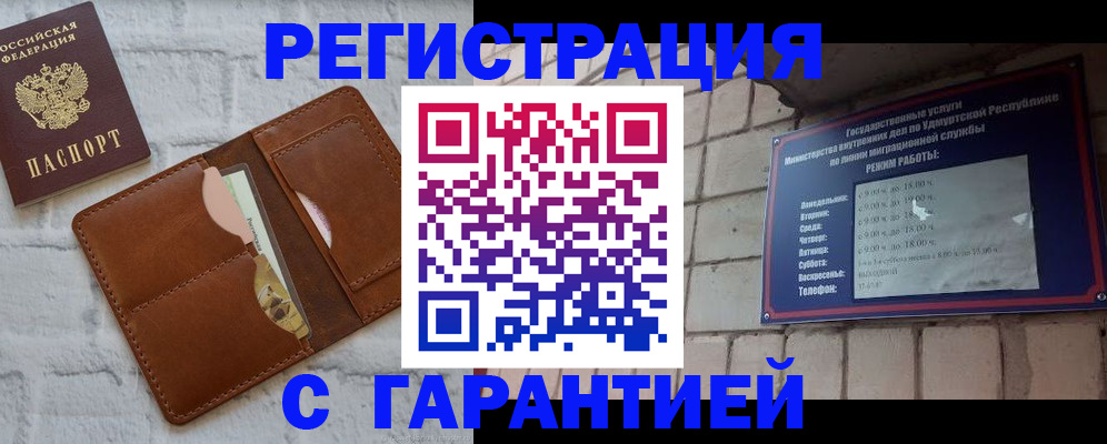 форма 3 в Лакинске