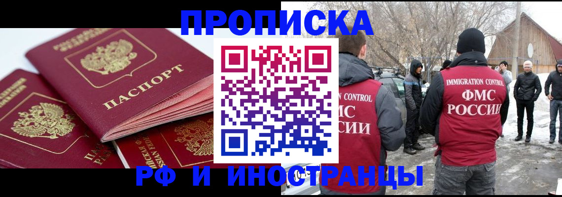 форма 3 в Лакинске